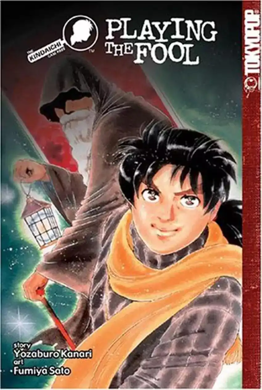 Kindaichi Shounen no Jikenbo Chapter 110 1
